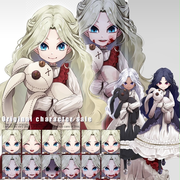 ゲーム Trpg 立ち絵 人形を持った少女 幼女 ホラー差分あり 商用利用可 なり屋 Booth
