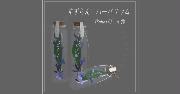 BOOTHサムネイル