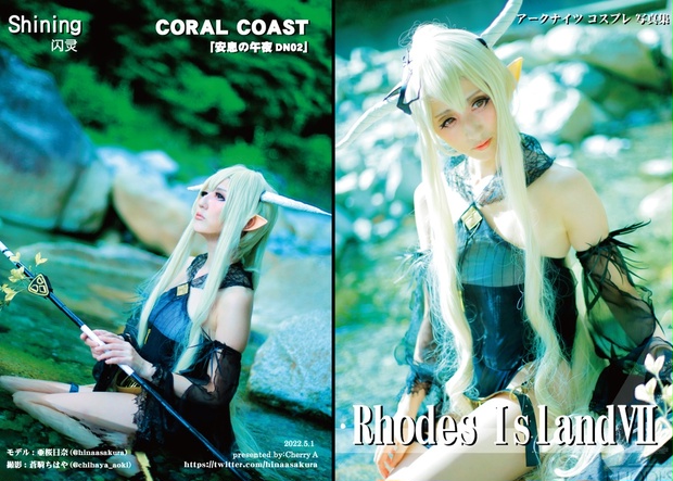 アークナイツ シャイニング（水着）コスプレ写真集 Rhodes Island Ⅶ - Cherry A - BOOTH