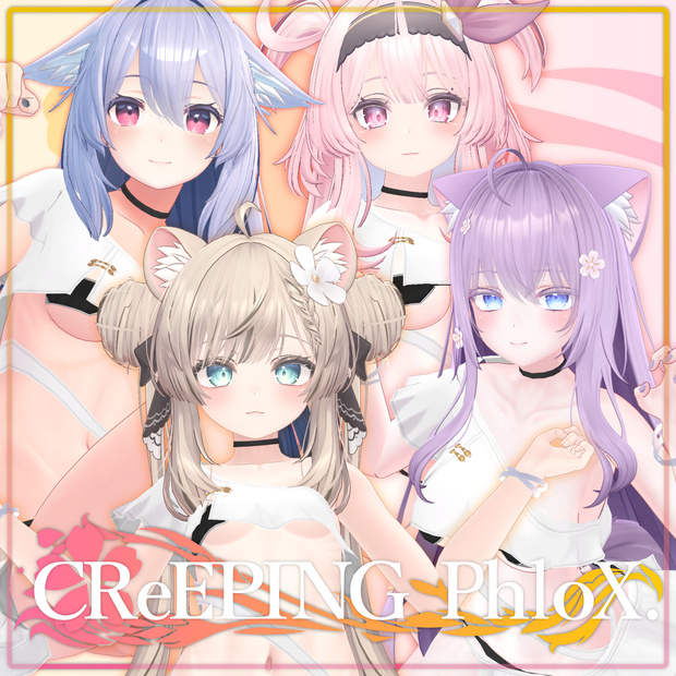【複数想定】Creeping Plox.