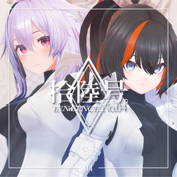 INNoCENCE./拾陸号。