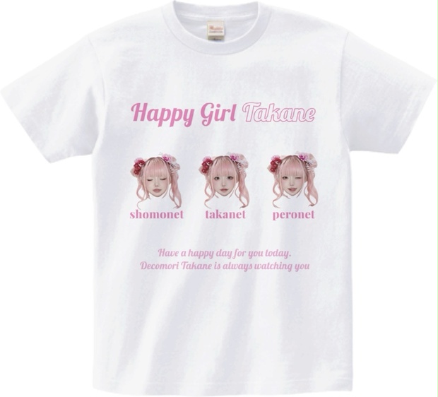 たかねっとわーく - BOOTH