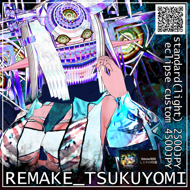 【VRoid】REMAKE_TSUKUYOMI