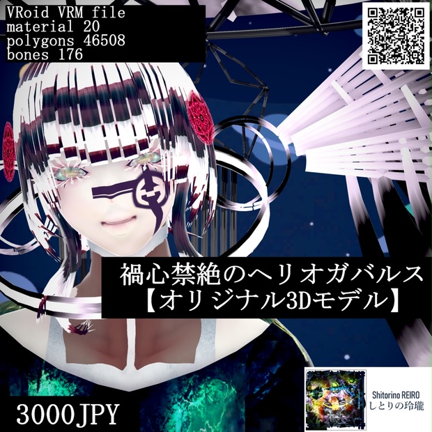 安住紳一郎アナ hirorinmoo様 リクエスト 3点 まとめ商品