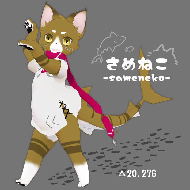 オリジナル3Dモデル【さめねこ】