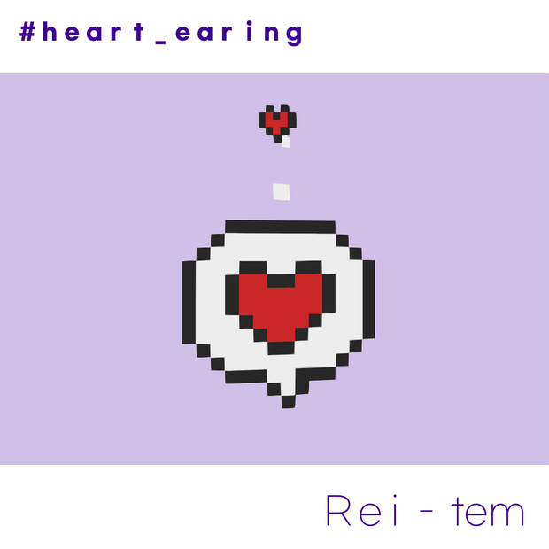 FREE!! 【VRC PB対応】 Heart earring