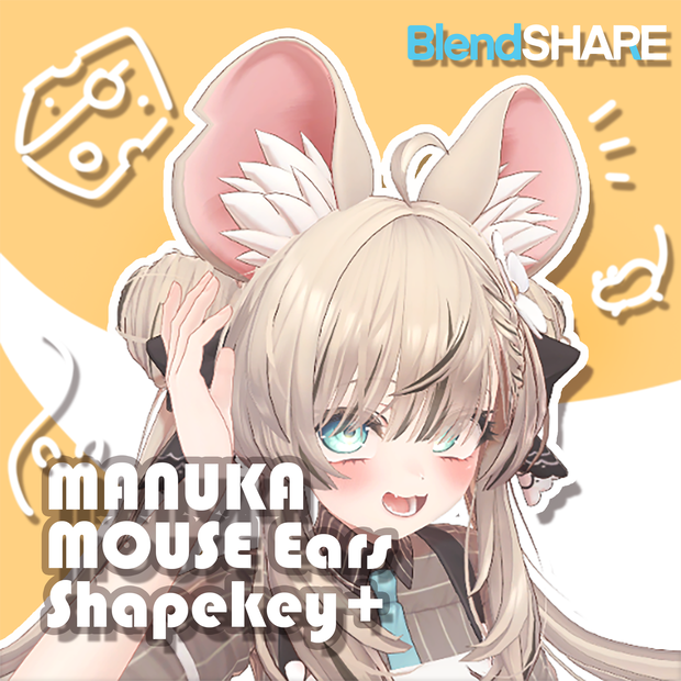 【マヌカ専用】Manuka Mouse Ears Blend Shape+ Add-on