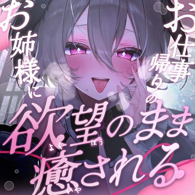 碧様購入専用 miさま 専用です みいさま 専用 mieさん専用 ZX｜