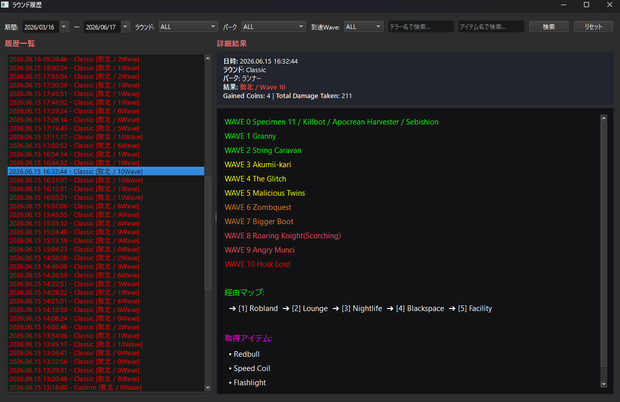 ToNSotS ListTool