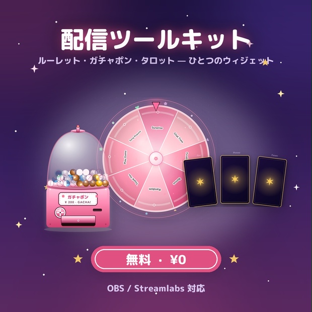 Stream Toolkit 3-in-1 - Spin Wheel, Gachapon & Tarot preview