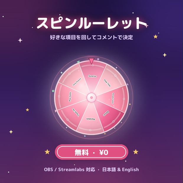 Spin Wheel - Free Random Picker for Streams preview