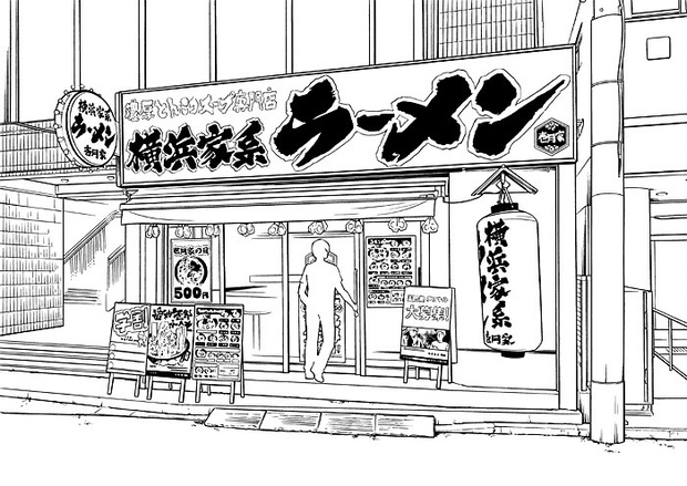 ラーメン屋 Linepouch Booth