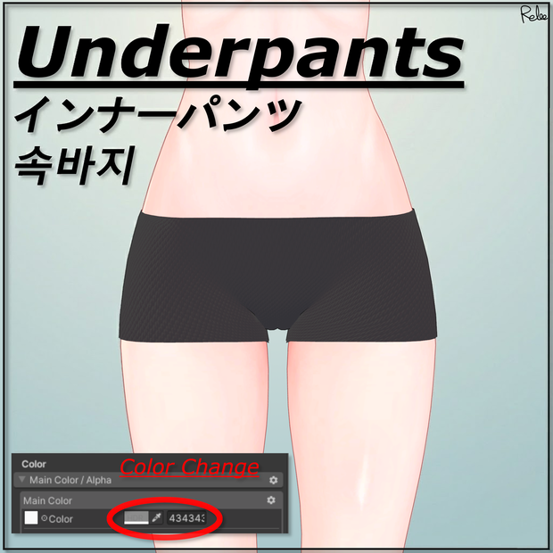 【Kaguya, Mao, Ririka update】【31 Avatars】 Underpants ペチパン 속바지