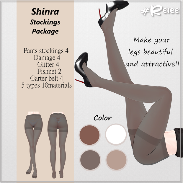 💋『Lingerie / Stockings / Garterbelt』 for Shinra 森羅
