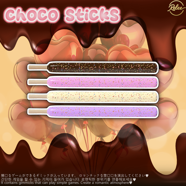 【Animation】『Choco Sticks』