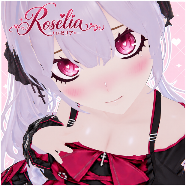 オリジナル3Dモデル「ロゼリア/Roselia」 ~初出品にてセール実施中~【セール5000円→2500円】