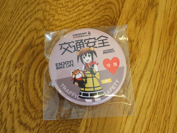 2025 交通安全缶バッジ Φ57mm（おまけワーム缶バッジ付き Φ38mm）2個