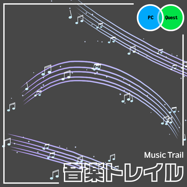 Music Note Hand Trail for VRChat