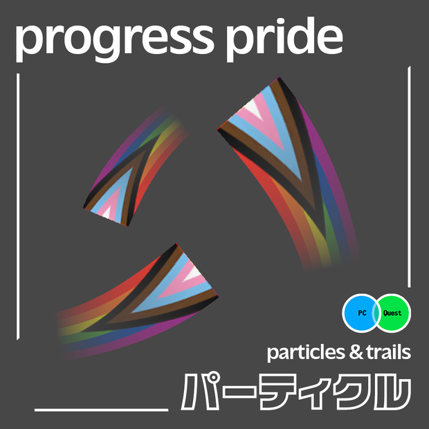 Progress Pride Trail for VRChat