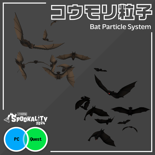 Bat Particle System [コウモリ粒子] for VRChat 