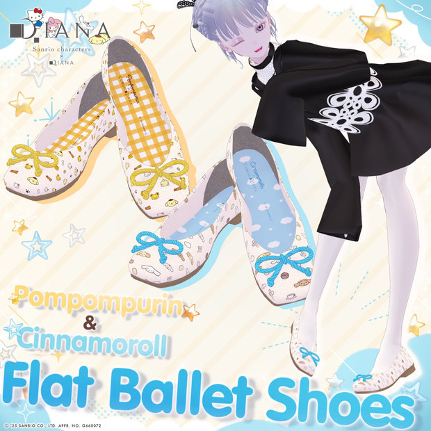 【サンリオキャラクターズ×クムウ_ダイアナ】ポムポムプリン＆シナモロールとお友だちのフラットバレエ【23アバター対応】
