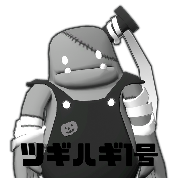 【オリジナル3Dモデル】ツギハギ1号