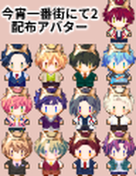 ねこ耳アバター