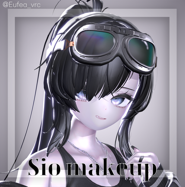  [Sio/しお] makeup&body texture ♡