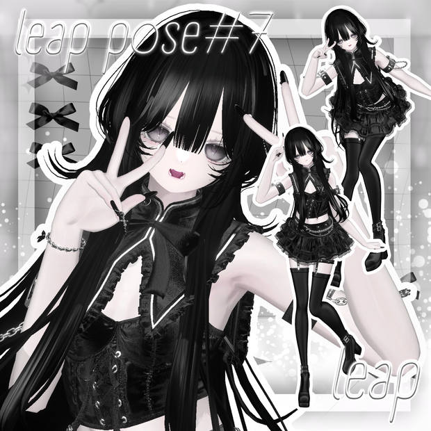 【無料版あり】- Leap pose (25個) -