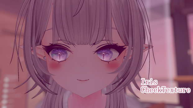 【イリス(Iris)専用】チークテクスチャ