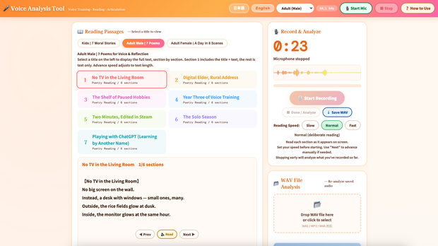 Voice Analysis Tool Voice Training · Reading · Articulation
