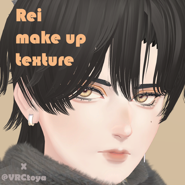 【怜-Rei-専用】make up texture【透過済みPNG】