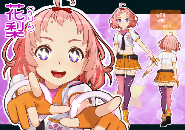 ◆MMD用モデルデータ　かりん　＆　メタセコプラグイン