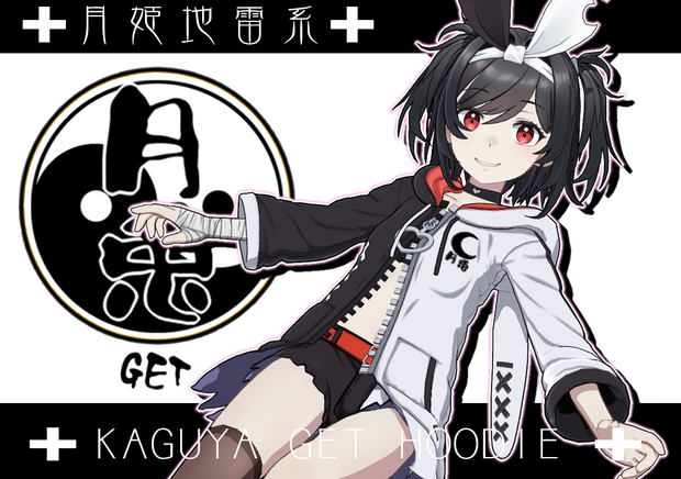 ◆MMD ＆ VRchat用モデルデータ　月姫（ KAGUYA ）地雷系月兎パーカー