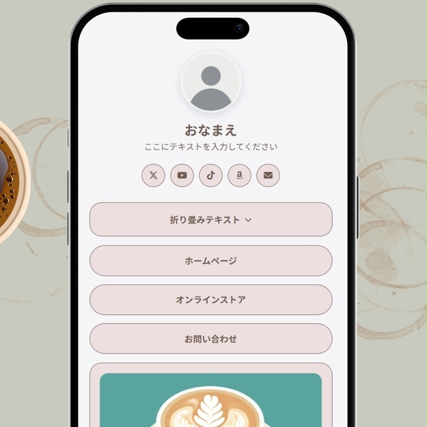 ぽちっとぼたんず ー Lit.Link風Bloggerテンプレート
