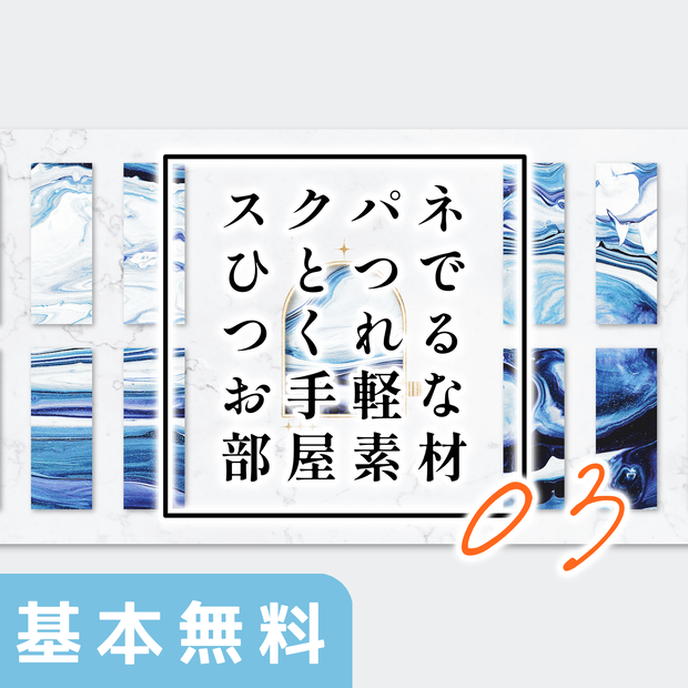 【大人数・4PL】お手軽で人数を選ばないココフォリア部屋素材3【部屋zipつき】