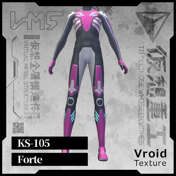 VRoid [ XWear 対応 ] KS-105_Forte - iodaio - BOOTH