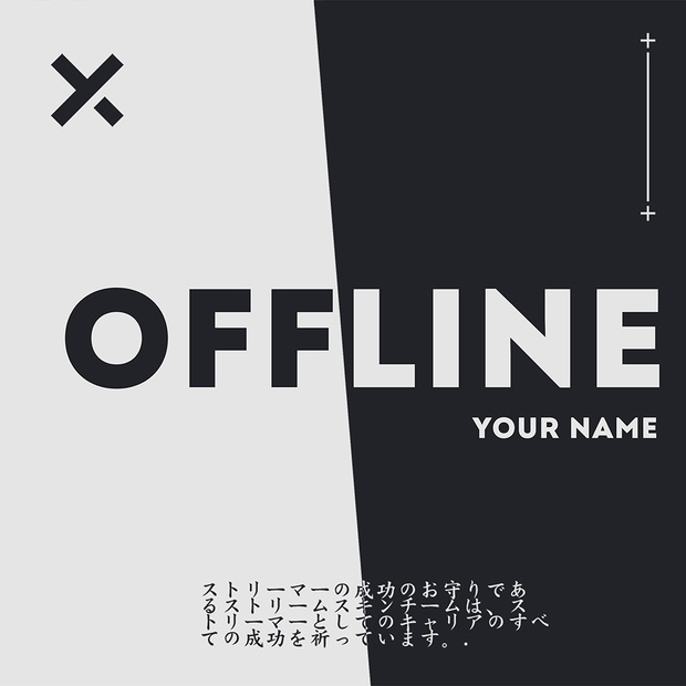 モダン ストリーム オーバーレイ | Modern Stream Overlay