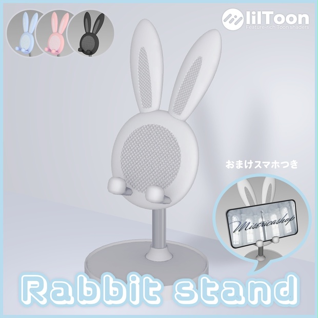 King Rabbit Booth 【3Dモデル】Rabbit stand - Miserica_Shop - BOOTH