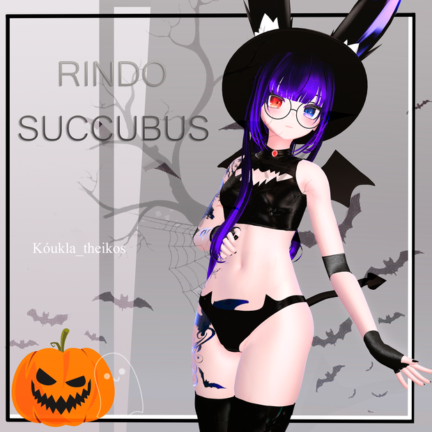 「竜胆」サキュバス | Rindo Succubus 