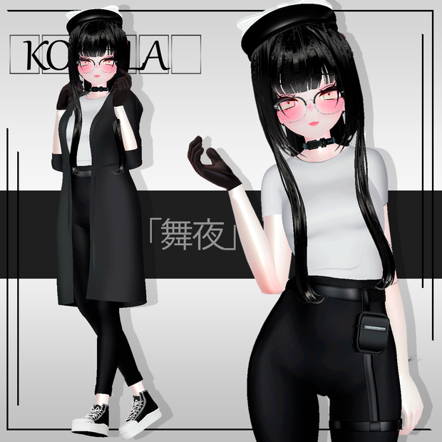 「舞夜」Maya Spring Sport Outfit