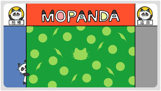MOパンダ【プレイマット】【年末特価】
