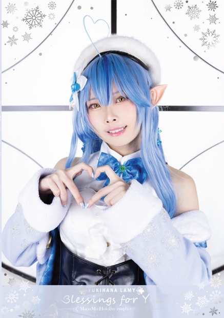 ホロライブ 雪花ラミィ コスプレ写真集「Blessings For You