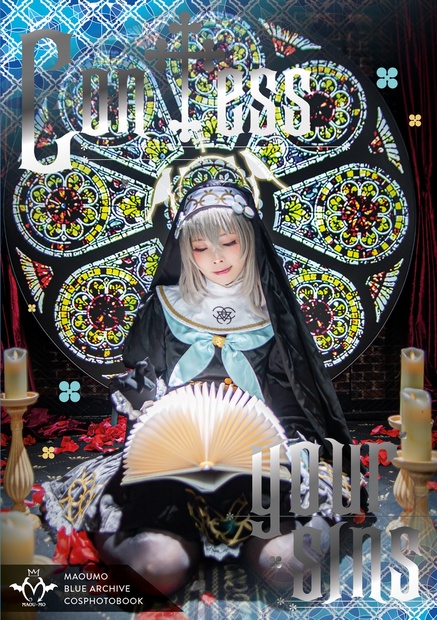 【C102】ブルアカ 歌住サクラコ コスプレ写真集「Confess Your Sins」