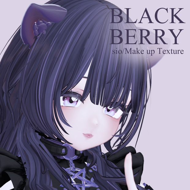 【sio専用】 ✧BlackBerry✧ Make up Texture