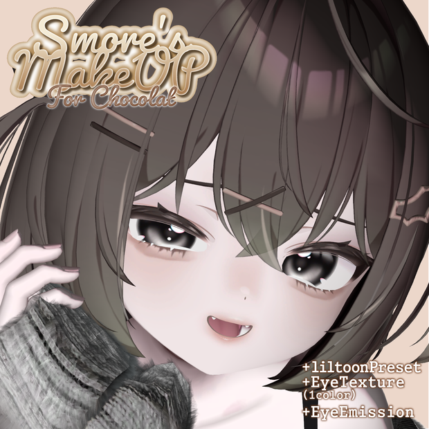 【Chocolat専用】 ✧smore's✧ MakeUP Texture+EyeTexture+liltoonプリセット