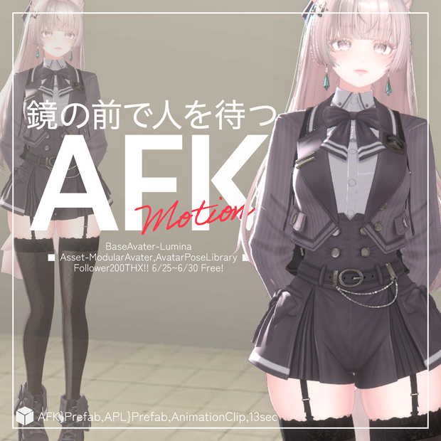 動くアニメーション【200FollowerTHX!!】