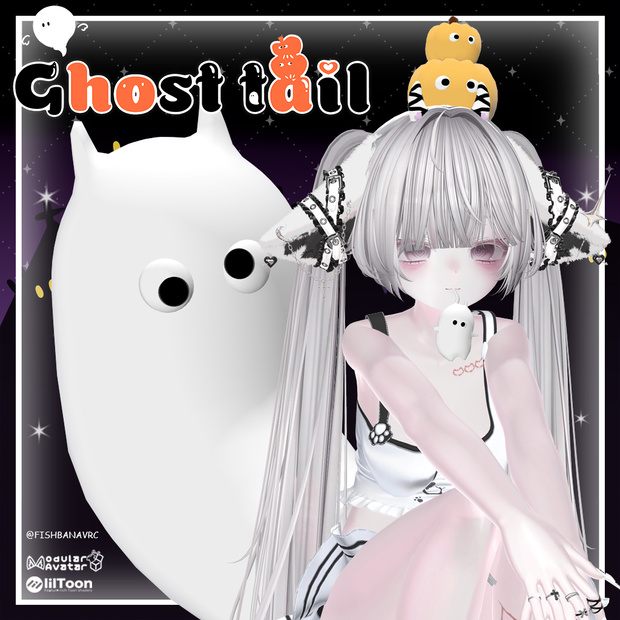 ♡ Ghost tail set ♡ ゴーストテールセット ♡MA対応♡ 15アバター対応♡ 