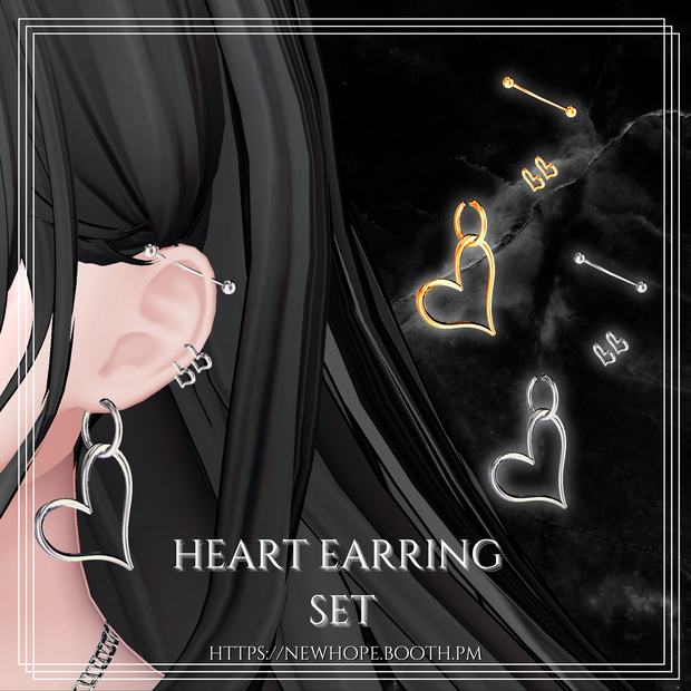 『6アバター対応』HEART EARRING SET #NEWHOPE