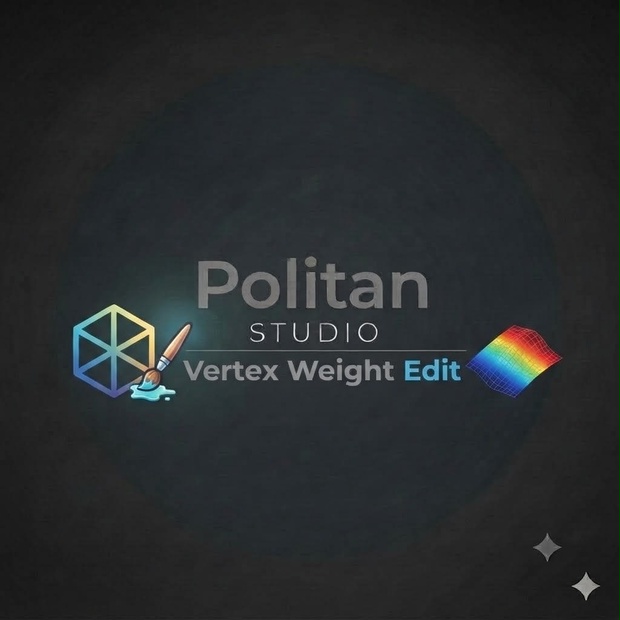 Vertex weight edit / 頂点ウェイト編集